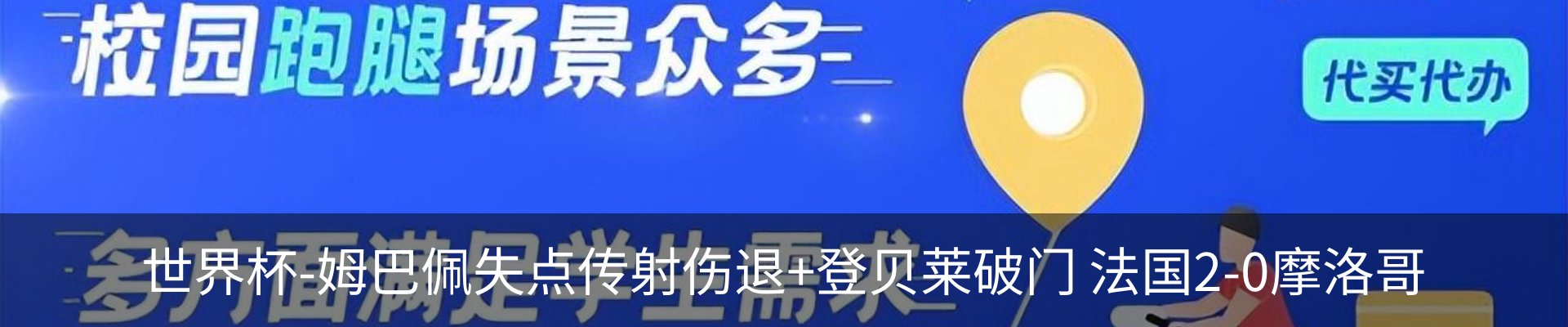 资讯中心