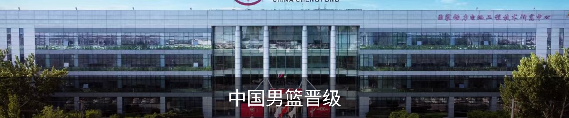 资讯中心