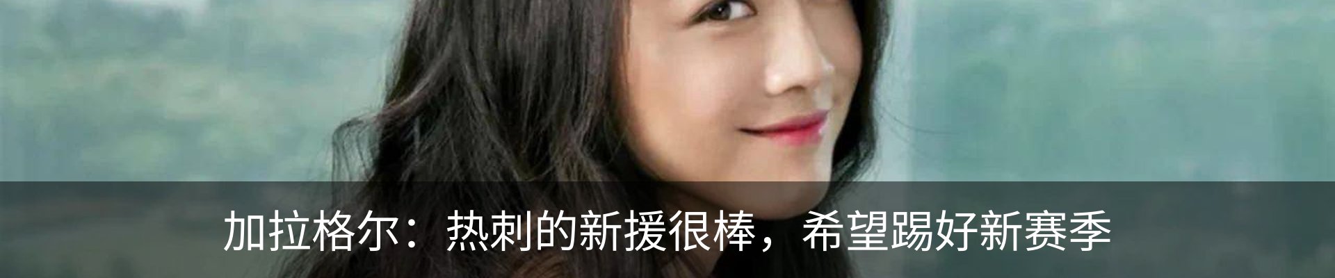 资讯中心