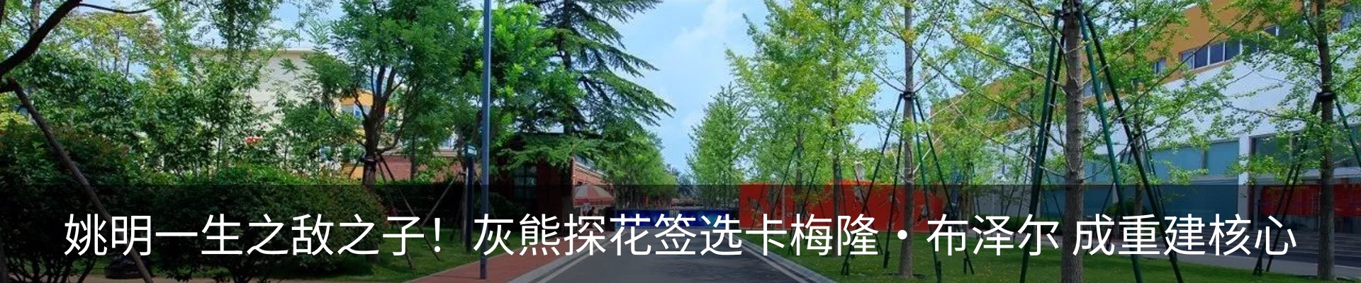 资讯中心