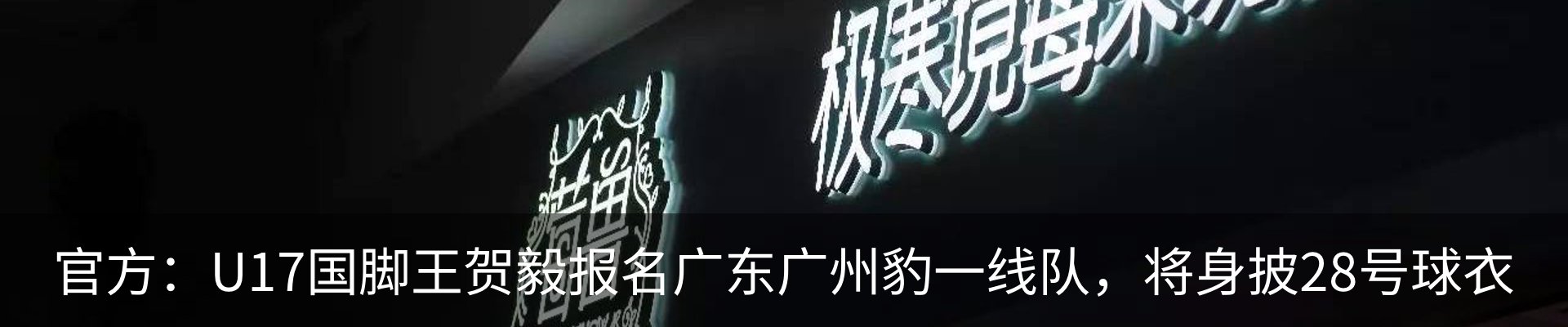 资讯中心