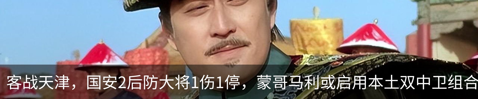资讯中心