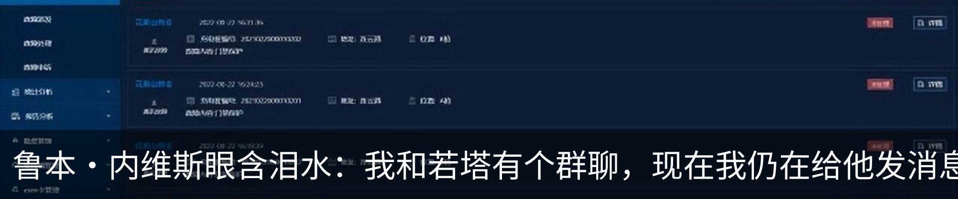 资讯中心
