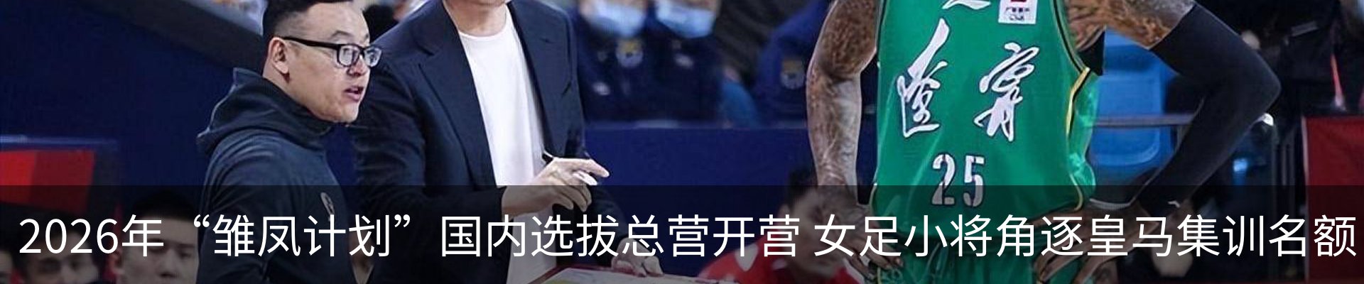 资讯中心