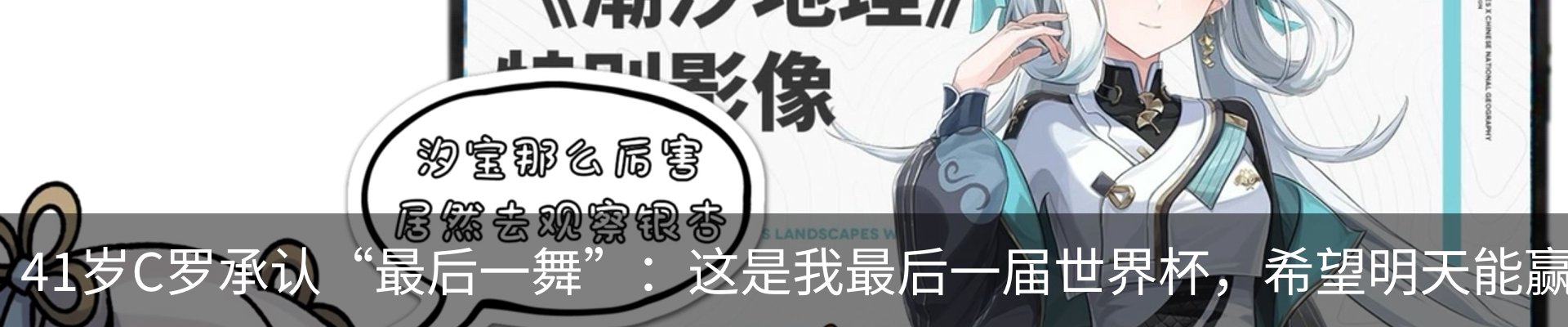 资讯中心